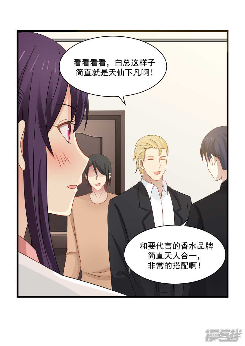 第92话5