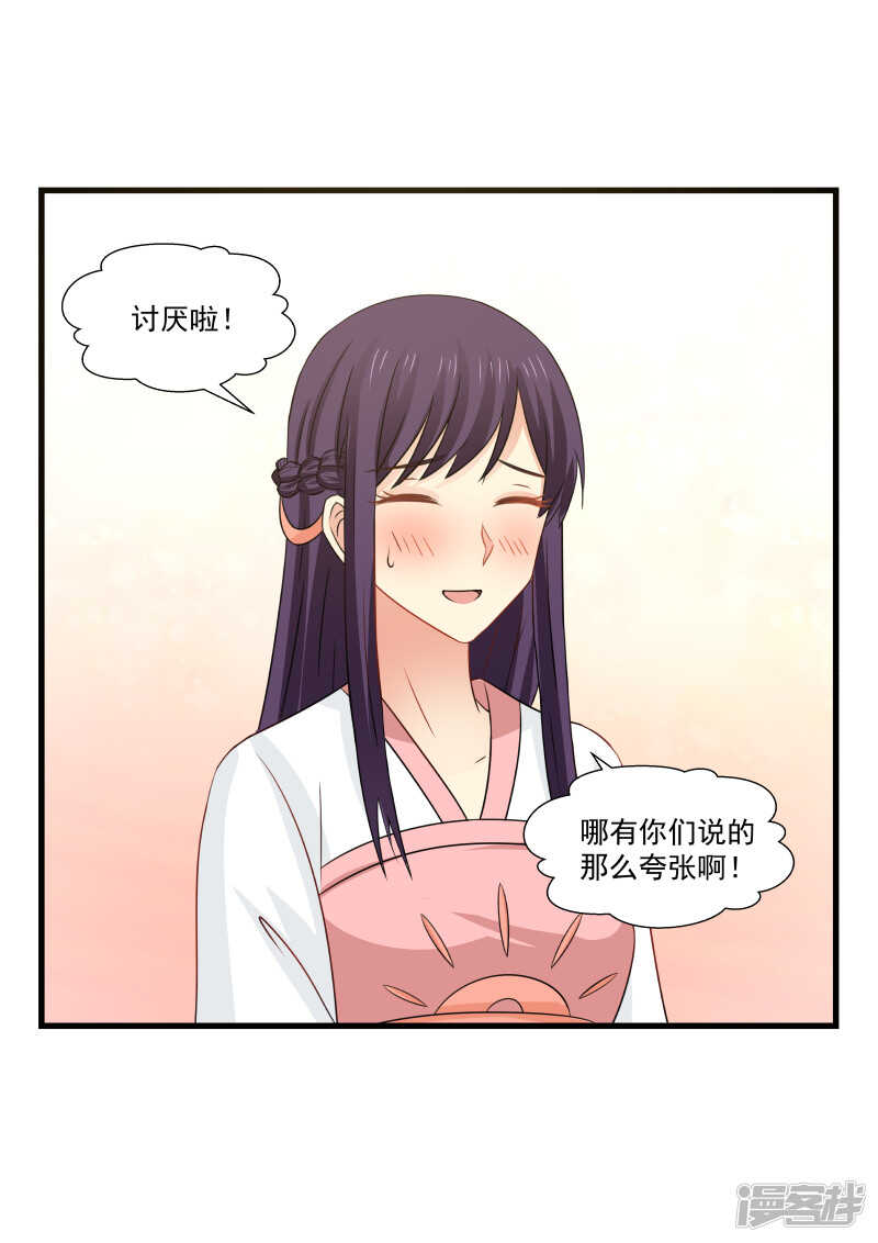 第92话6