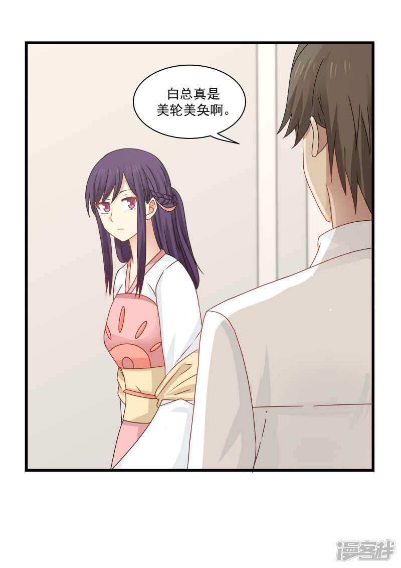 第92话7