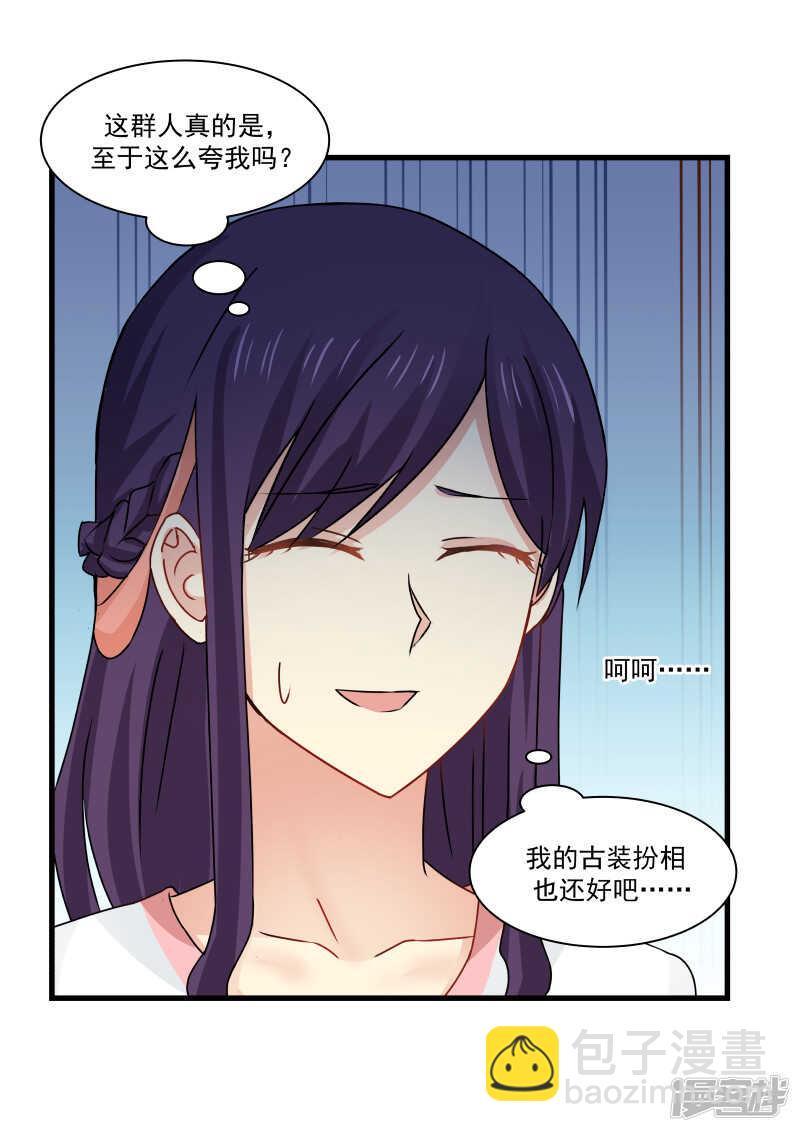 第92话9