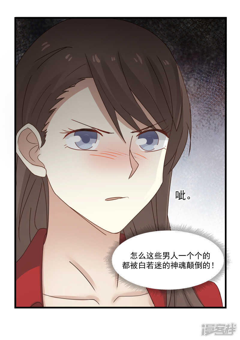 第93话10