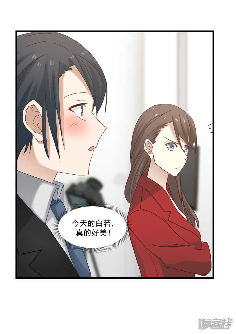 第93话9