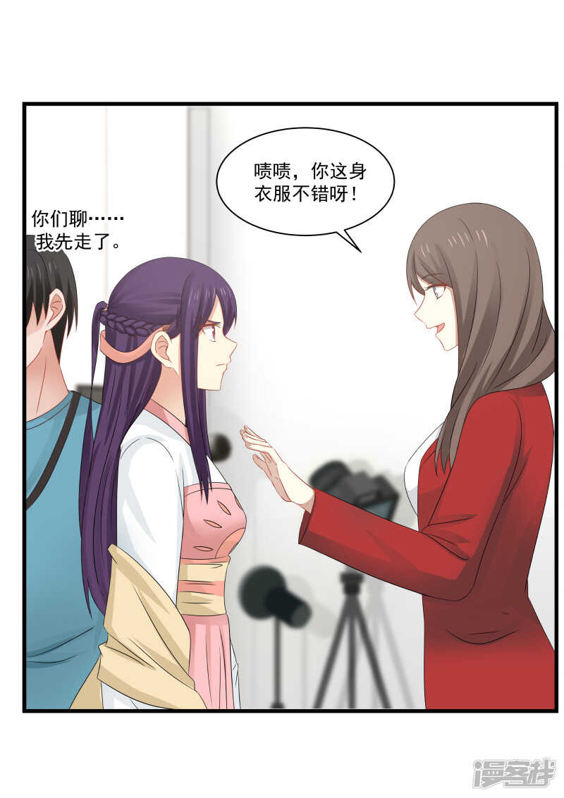 第94话2