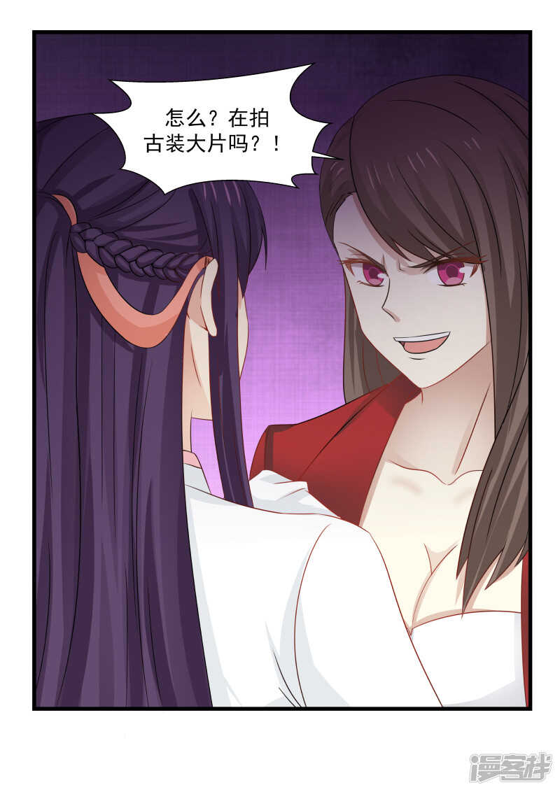 第94话3