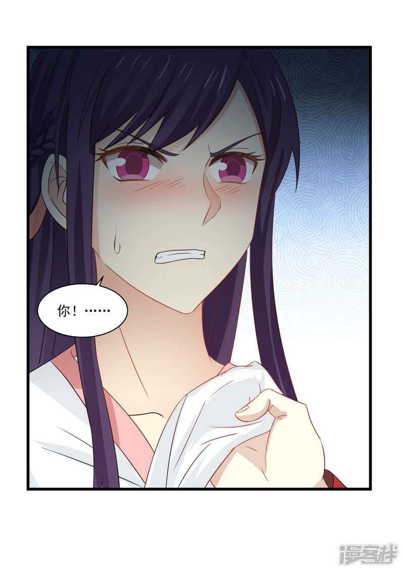 第94话4