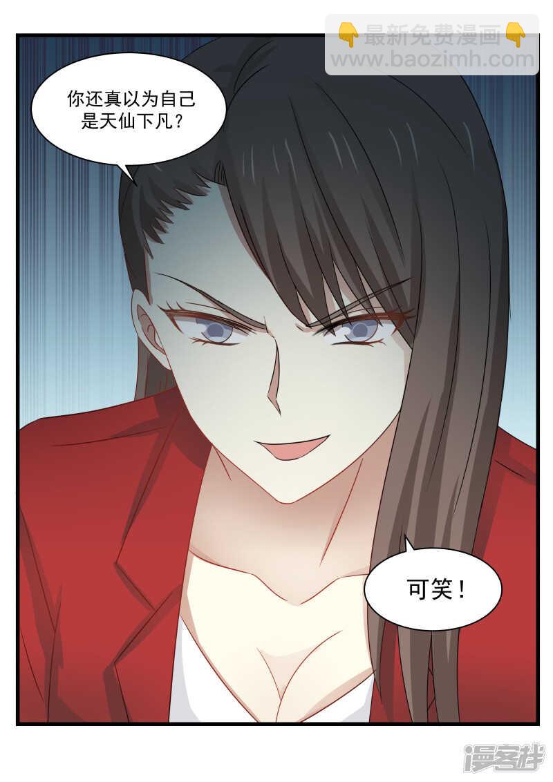 第94话5