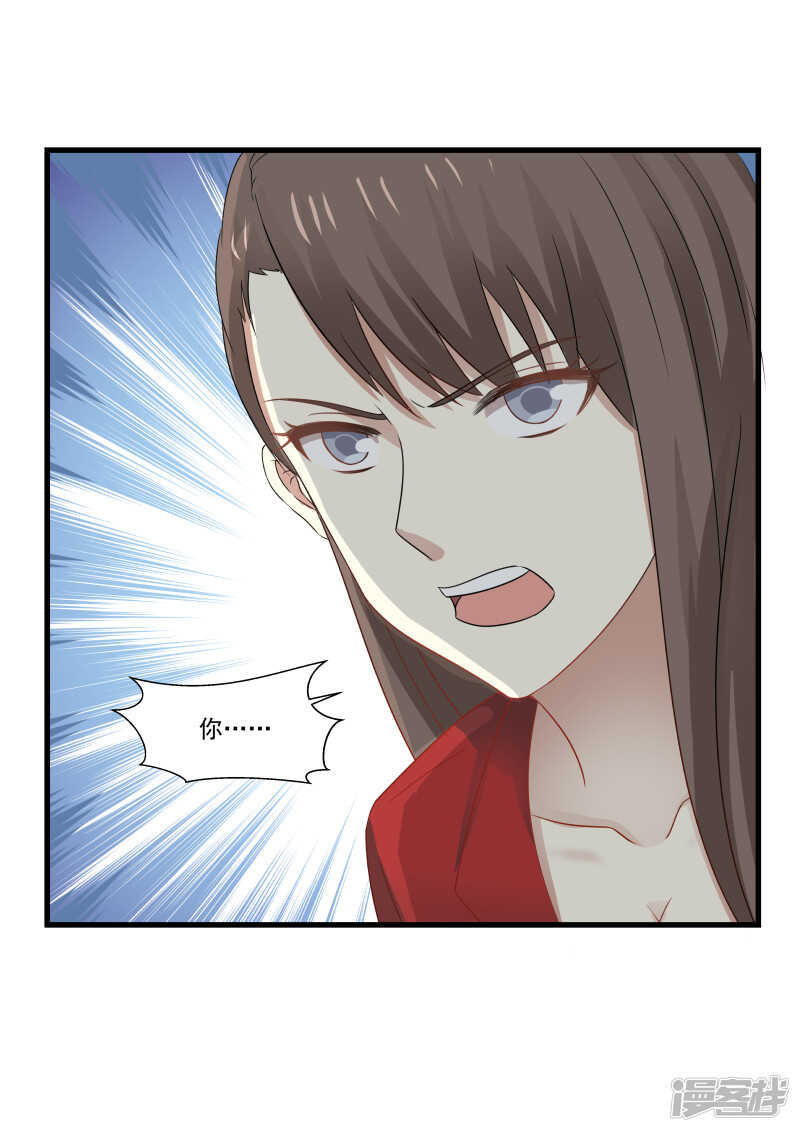 第94话8