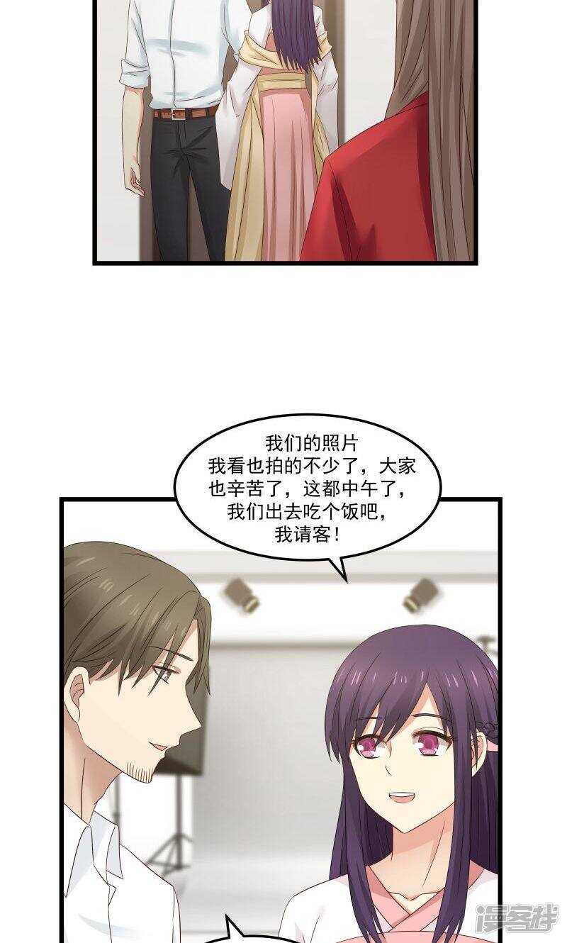 第96话3