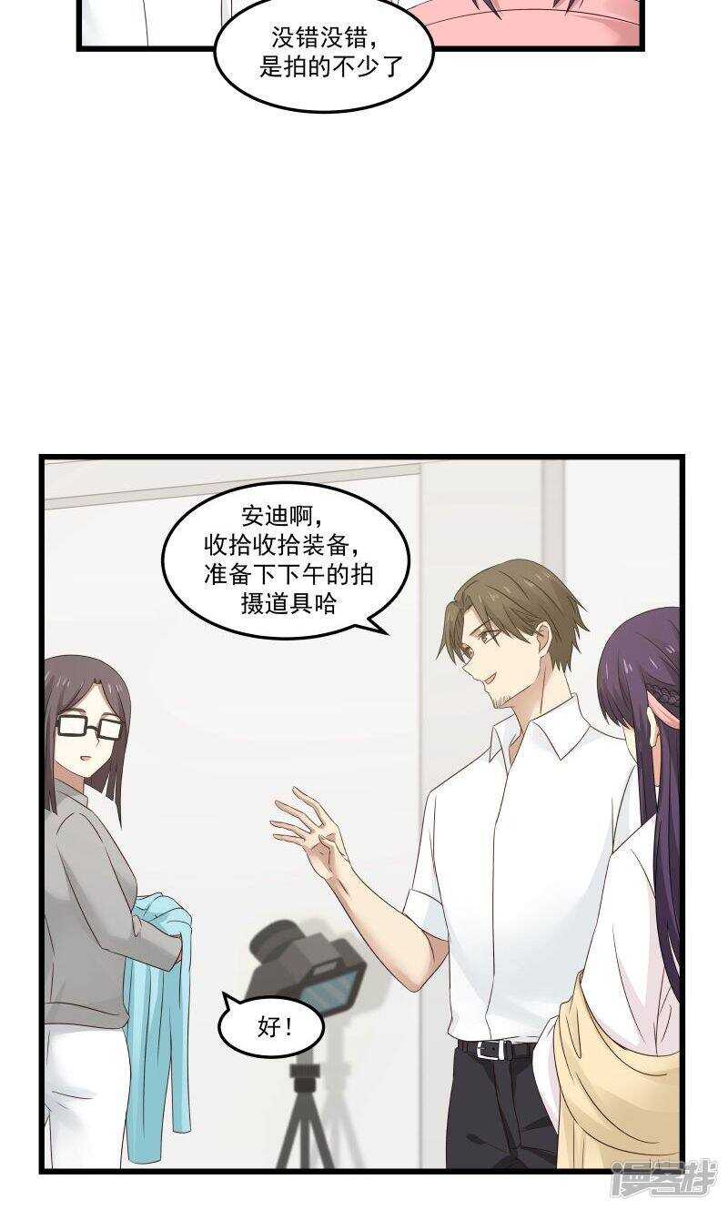第96话4