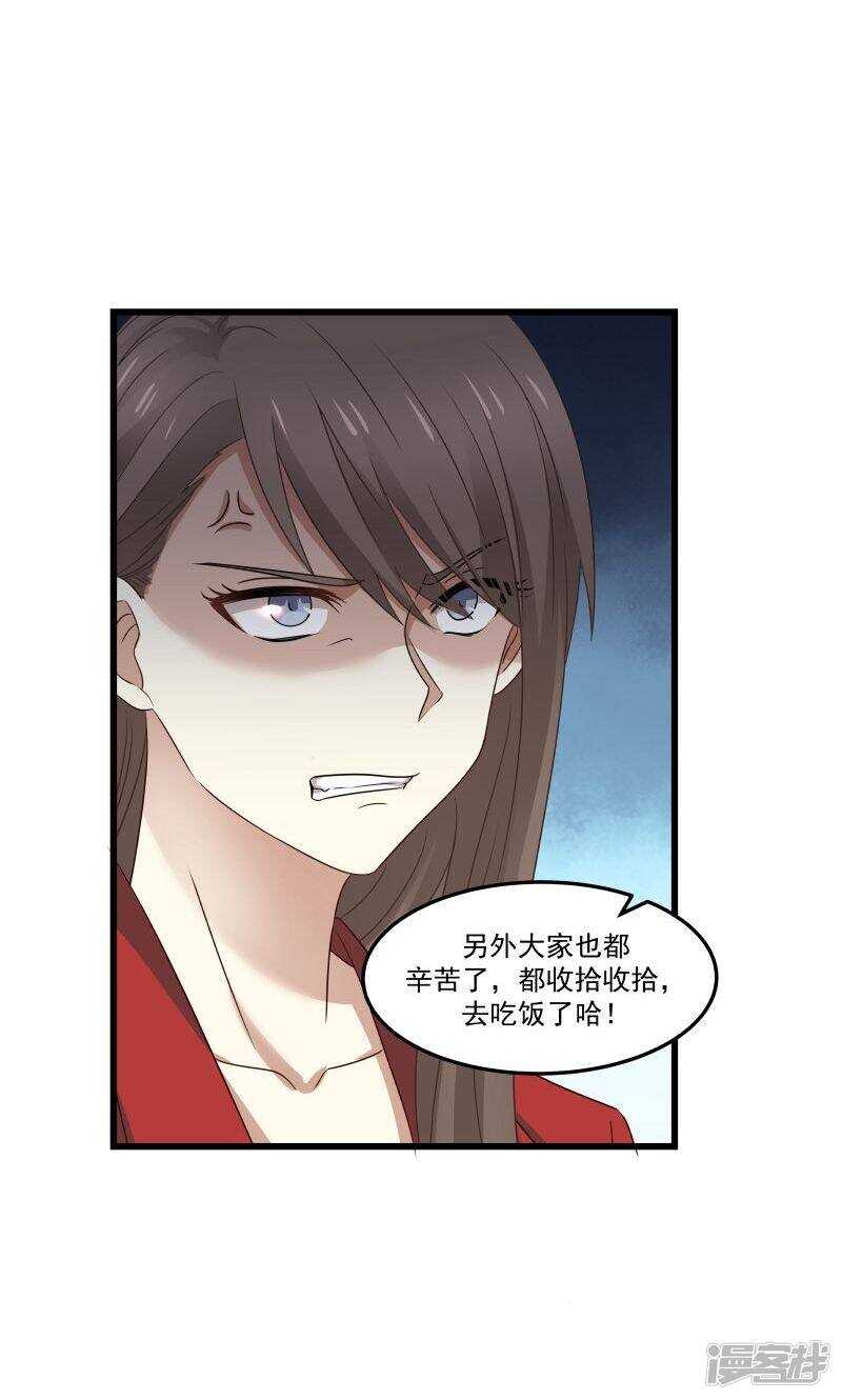 第96话5
