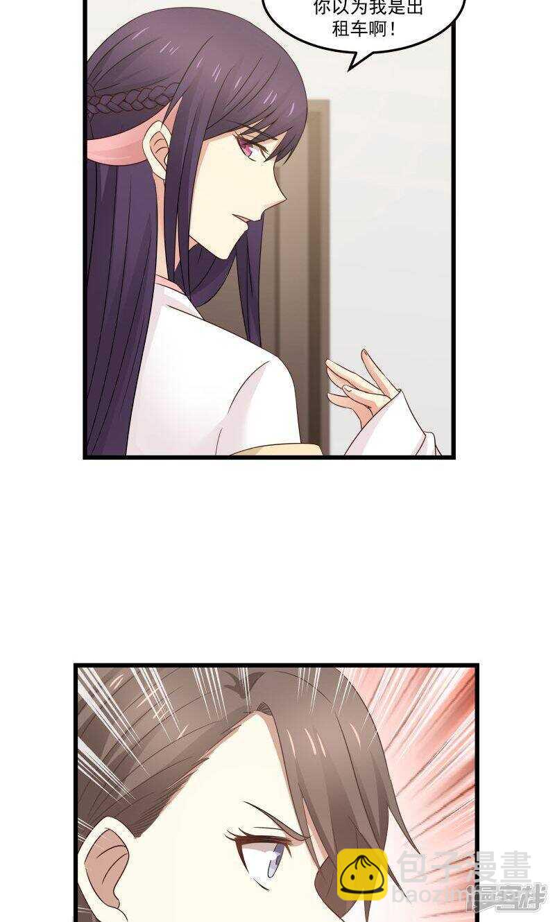 第96话7