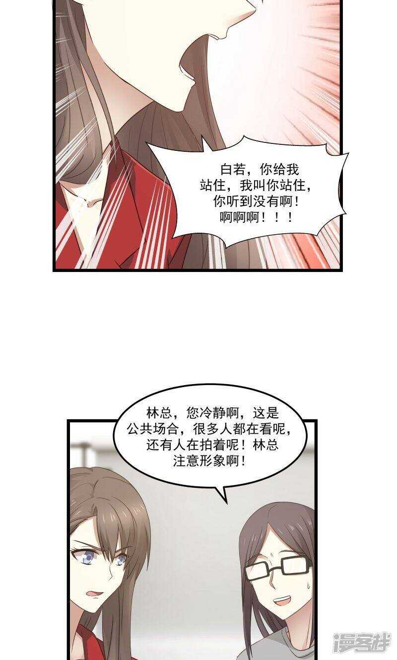 第96话8
