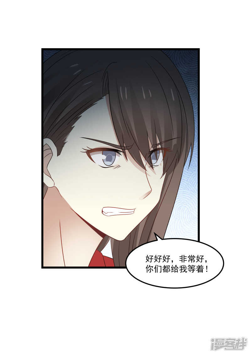 第97话10
