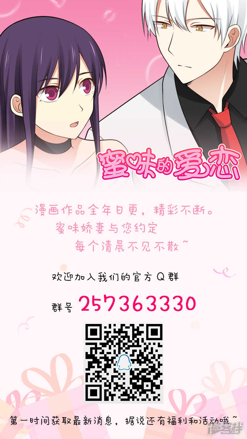 第97话11