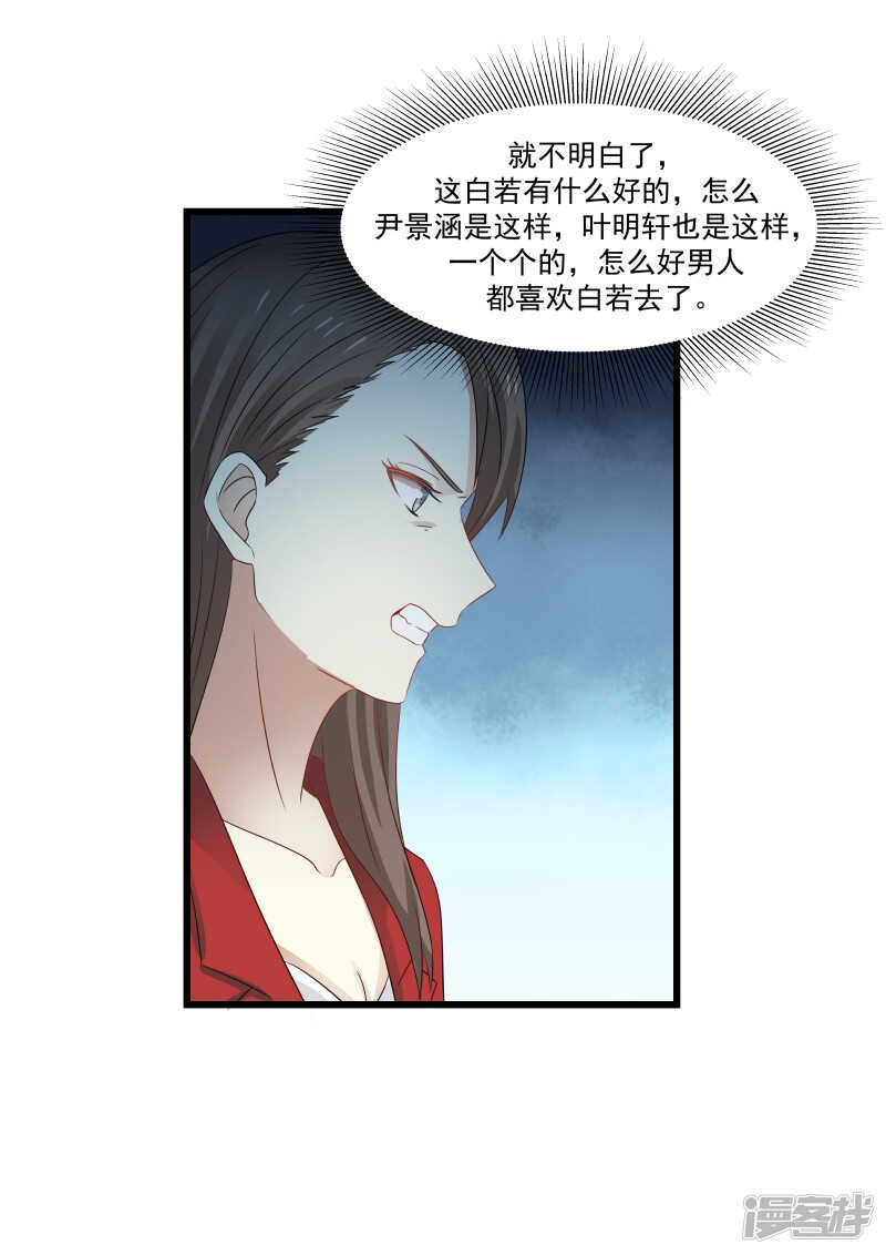 第97话2