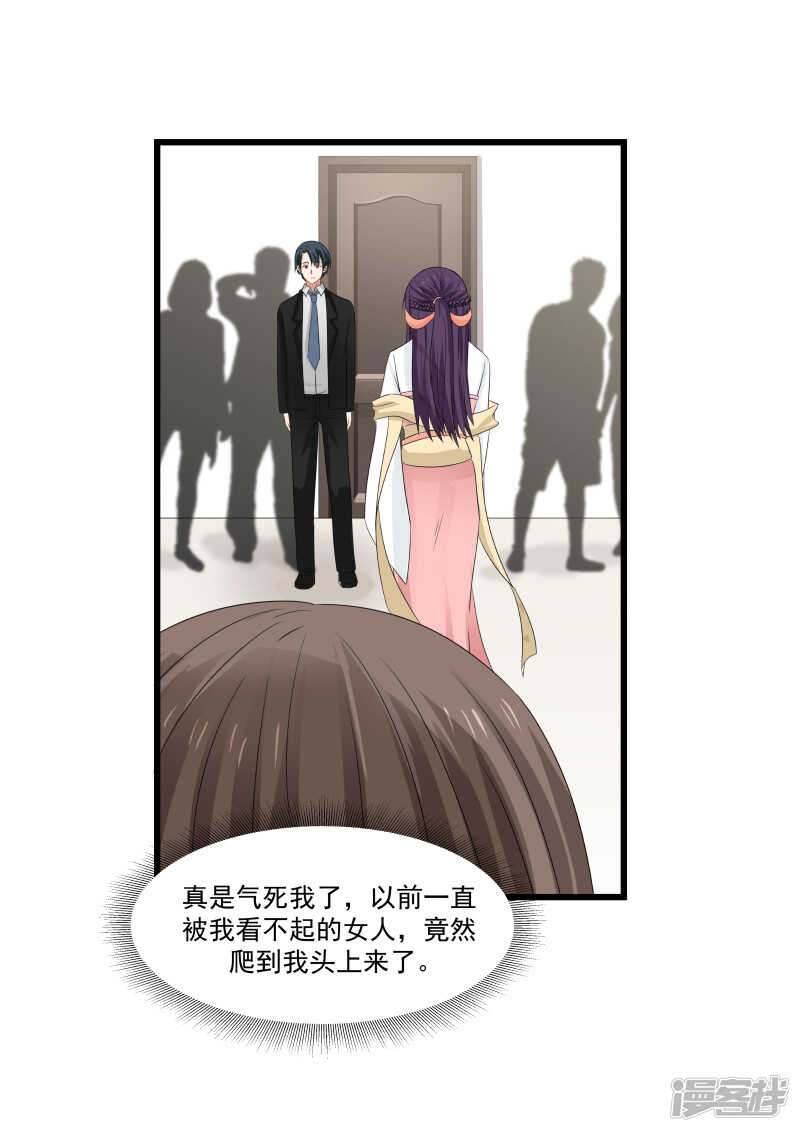 第97话3