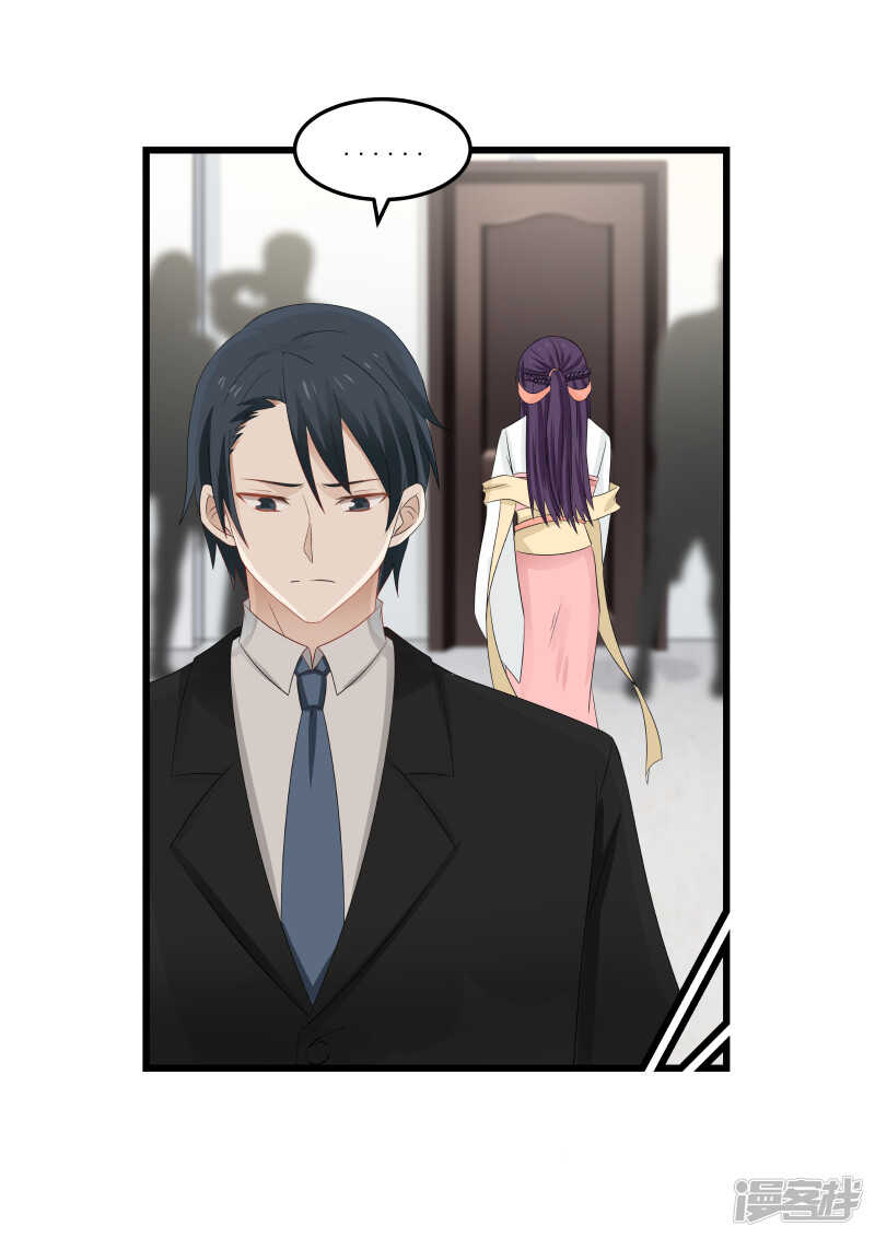 第97话5