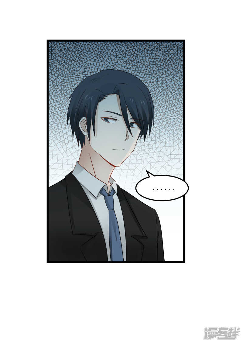 第97话7
