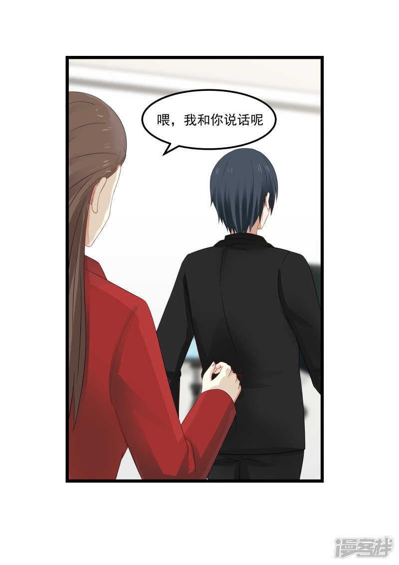 第97话8
