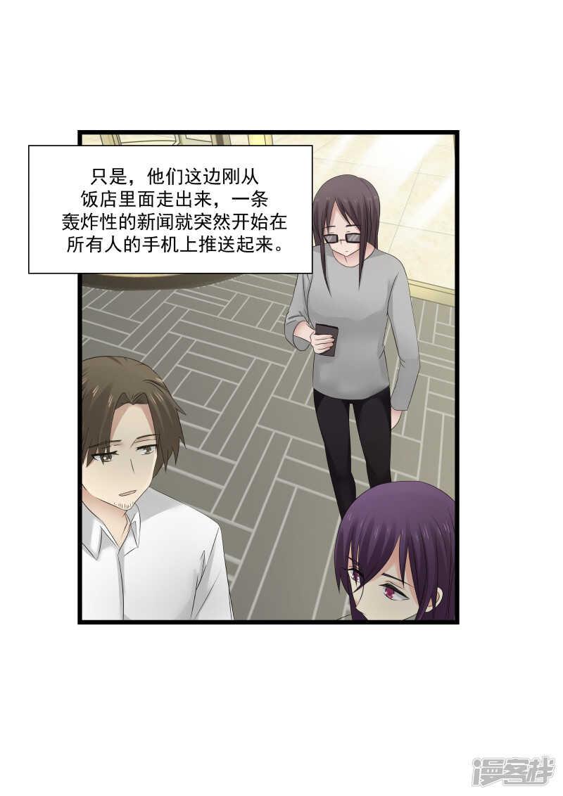 第99话2