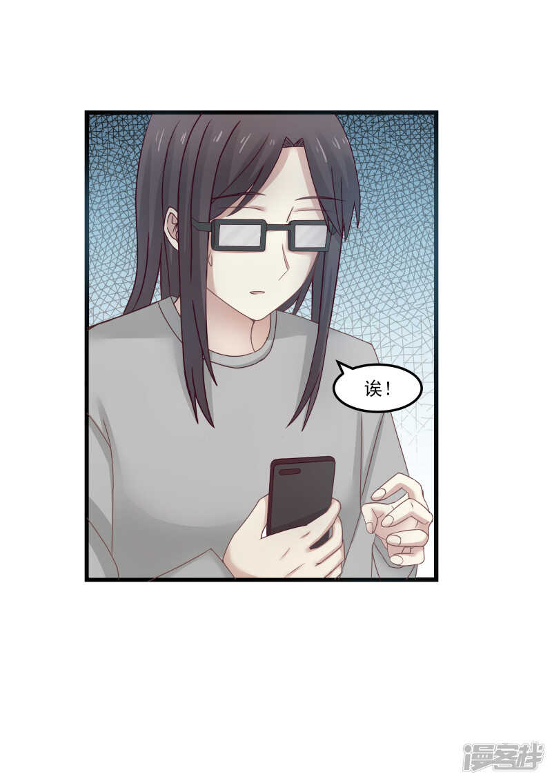 第99话3