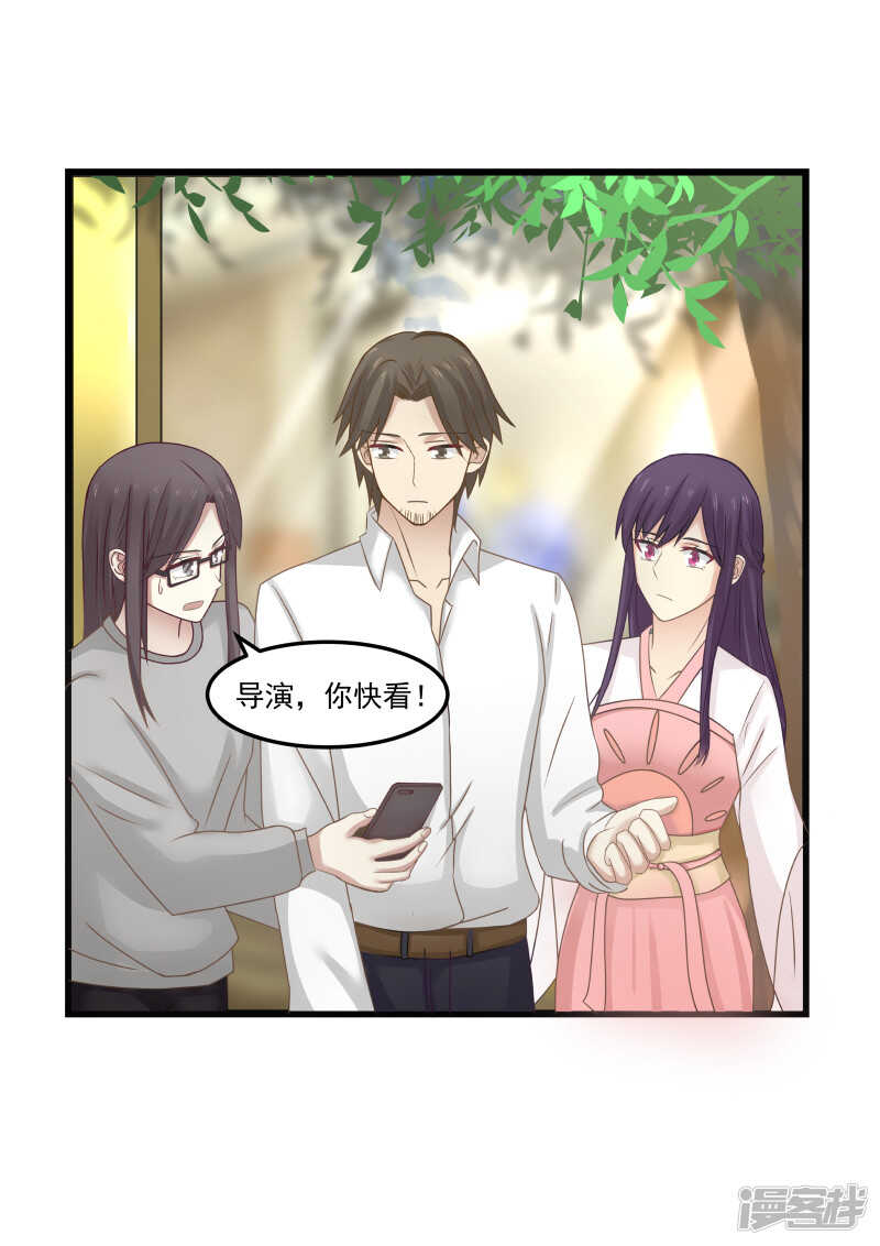 第99话4
