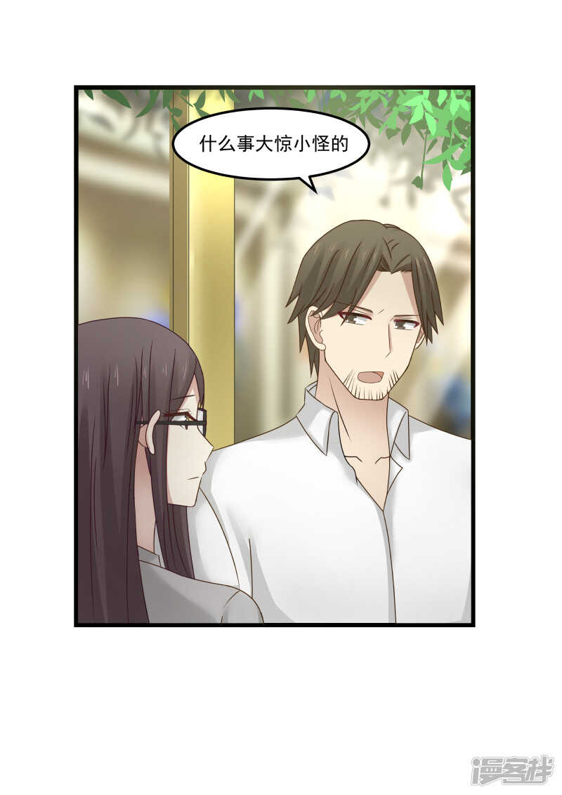 第99话5