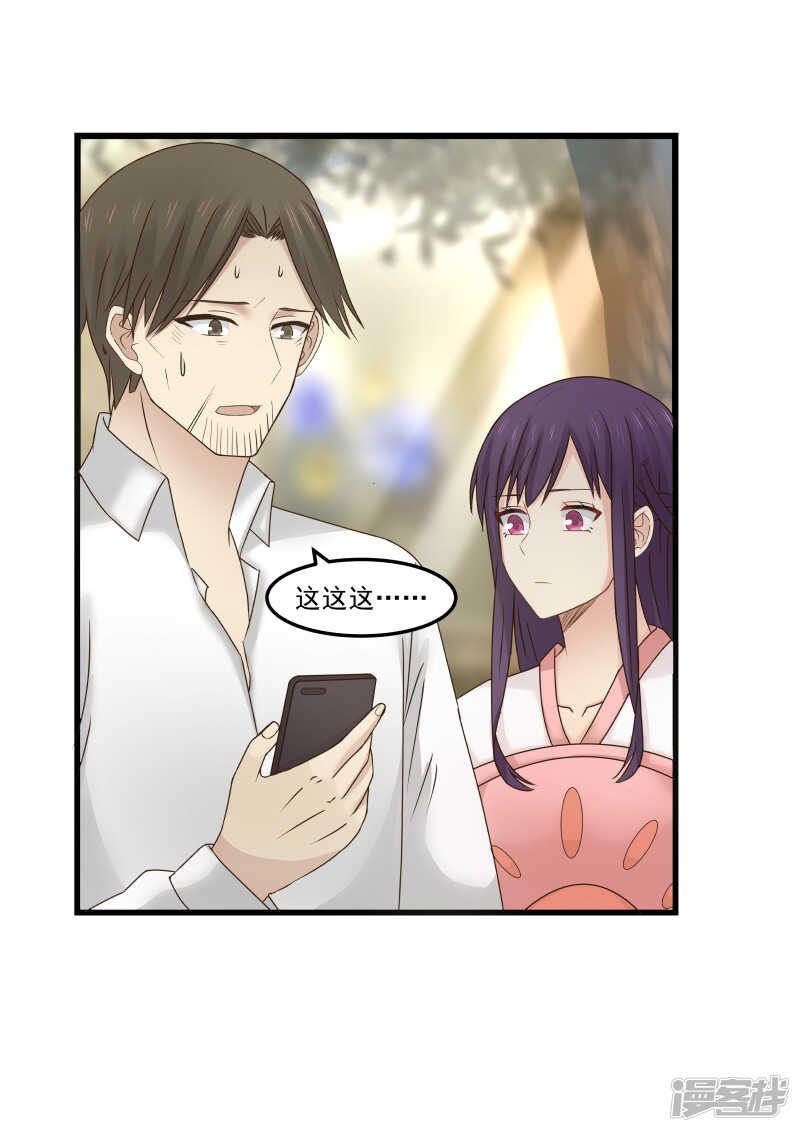 第99话7