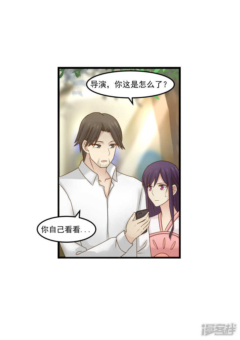 第99话8