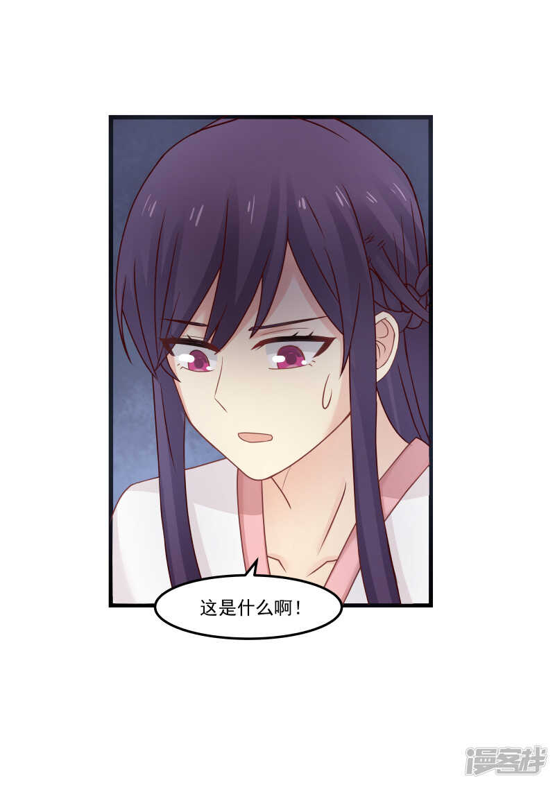 第99话9