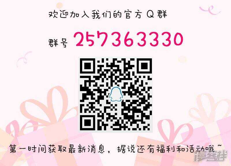 第101话10
