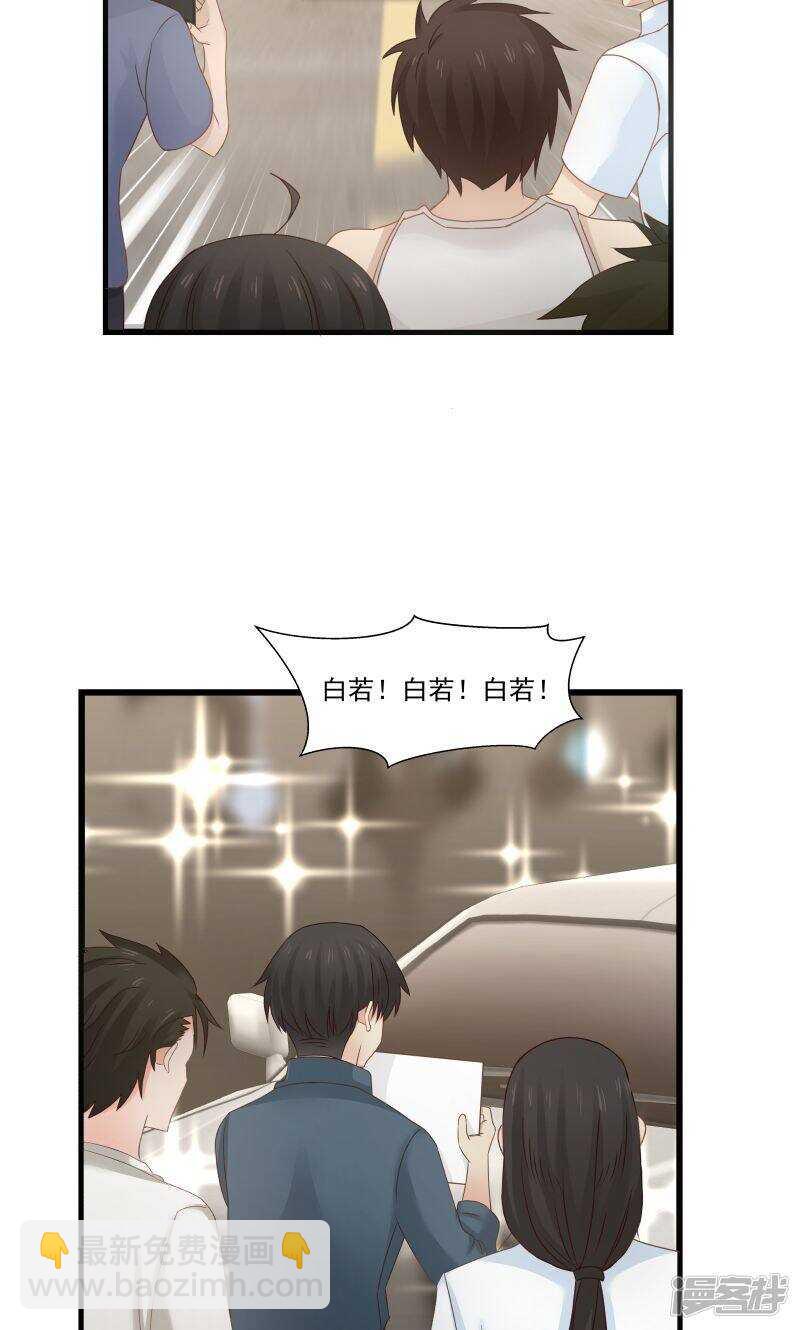 第101话3
