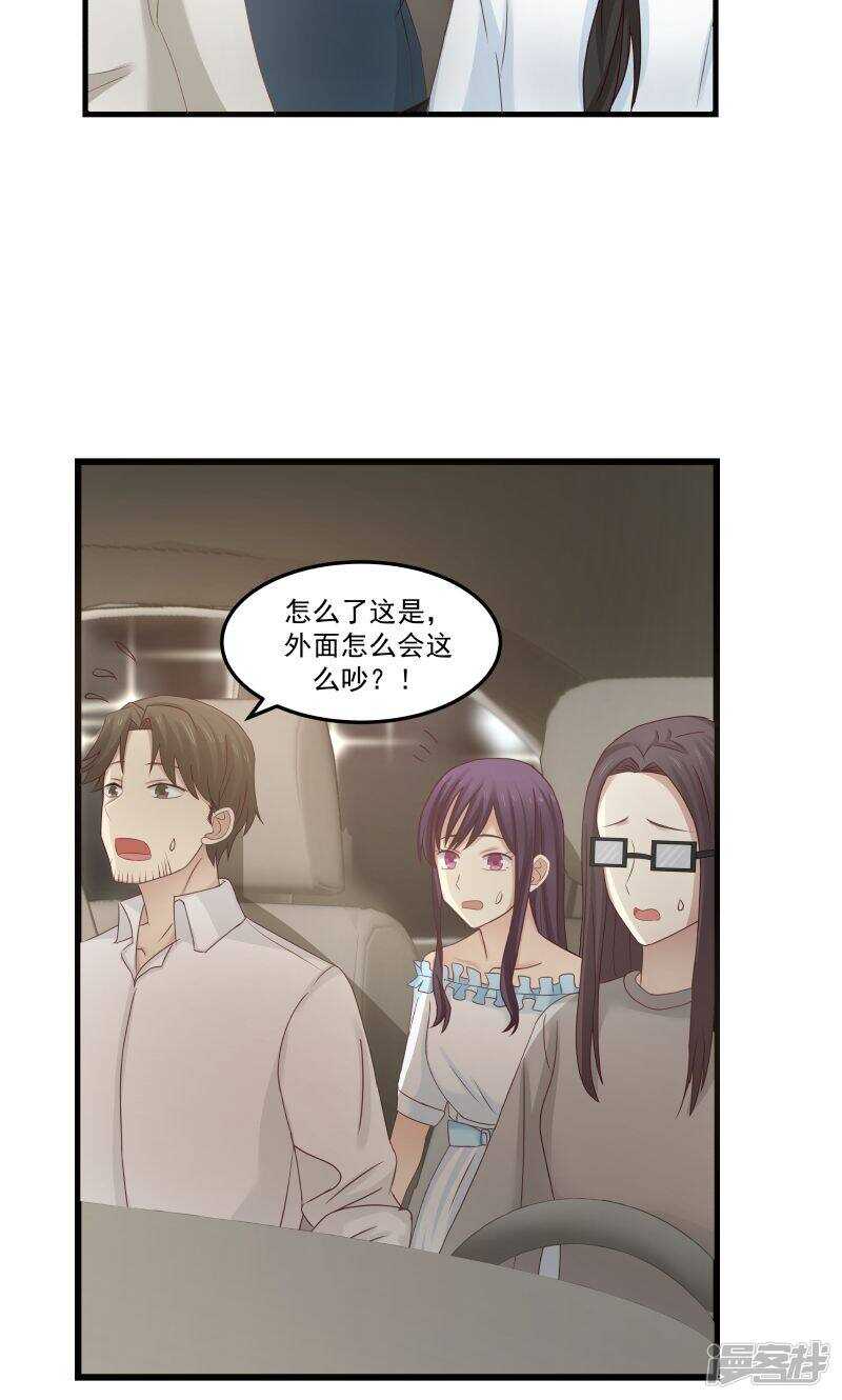 第101话4