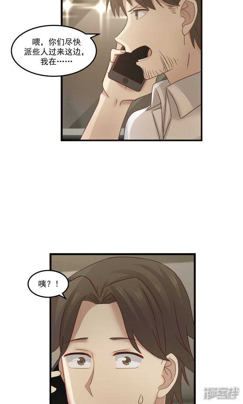 第101话8