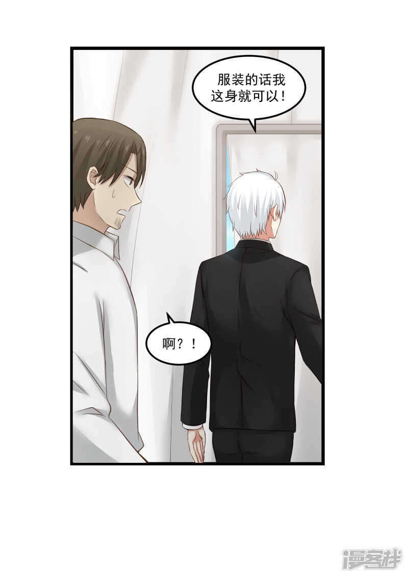 第106话1