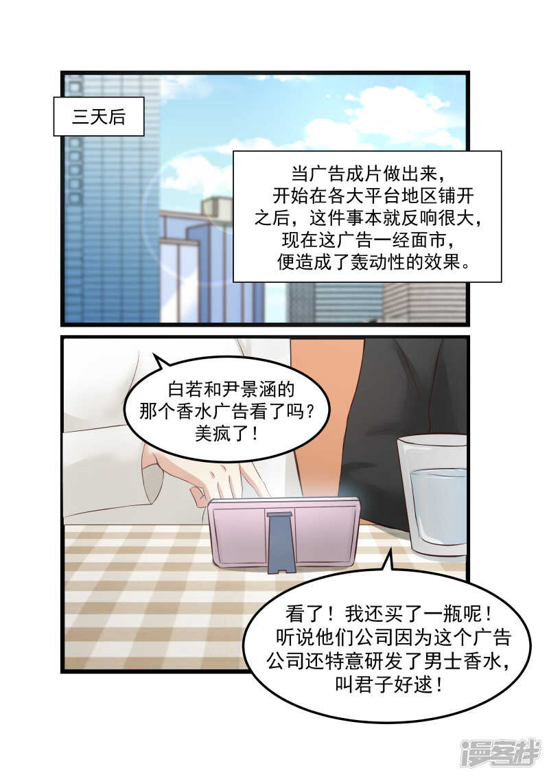 第106话10