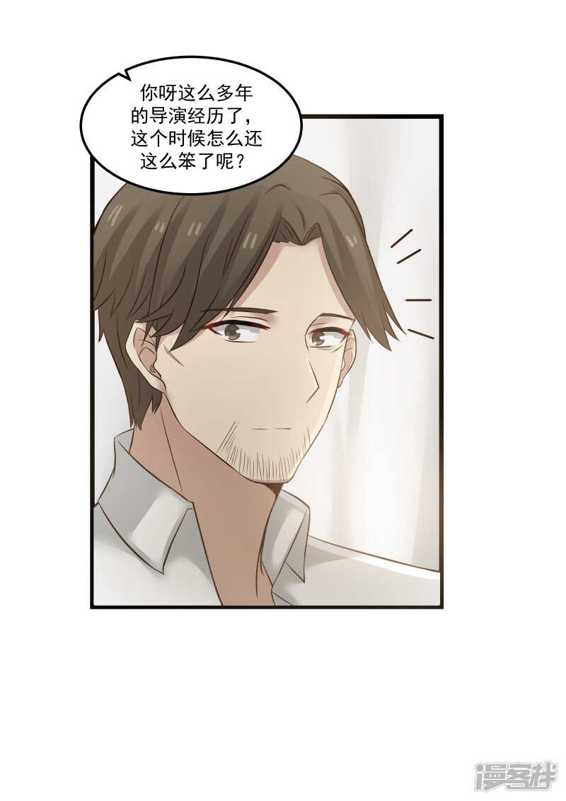 第106话2
