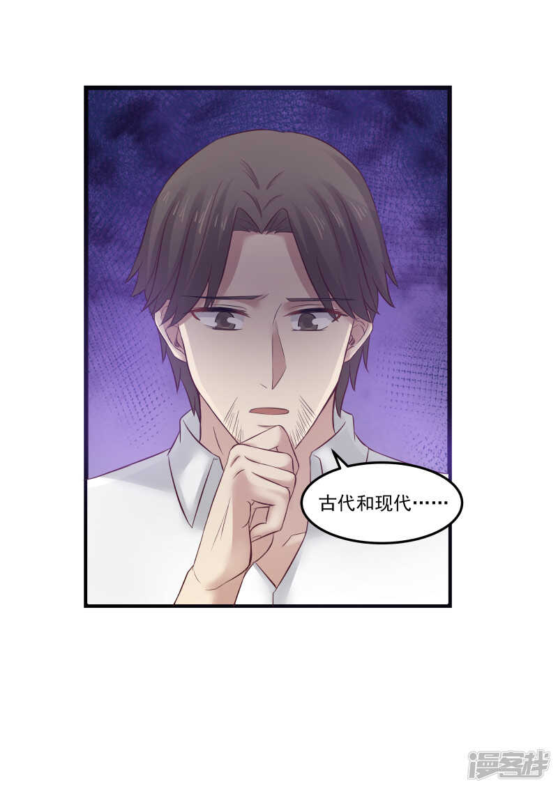 第106话4