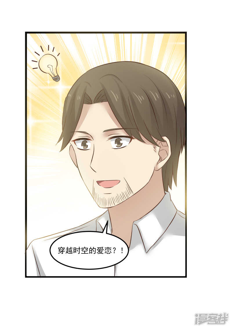 第106话5
