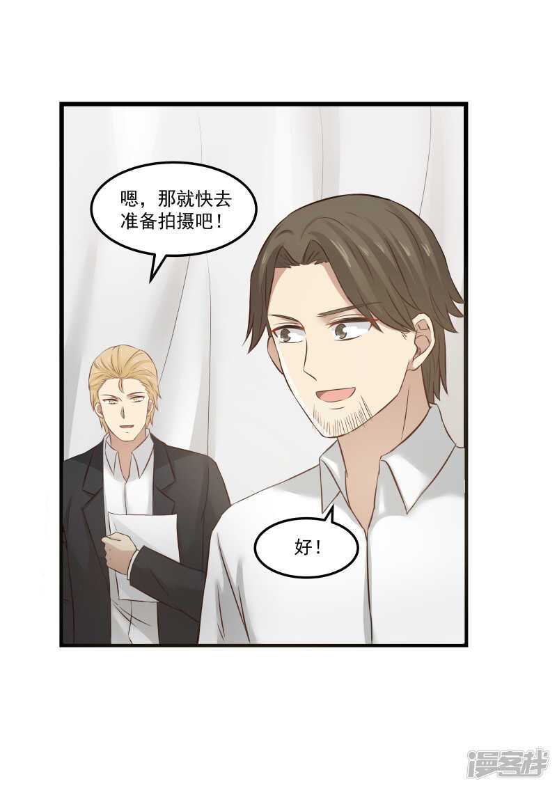 第106话6