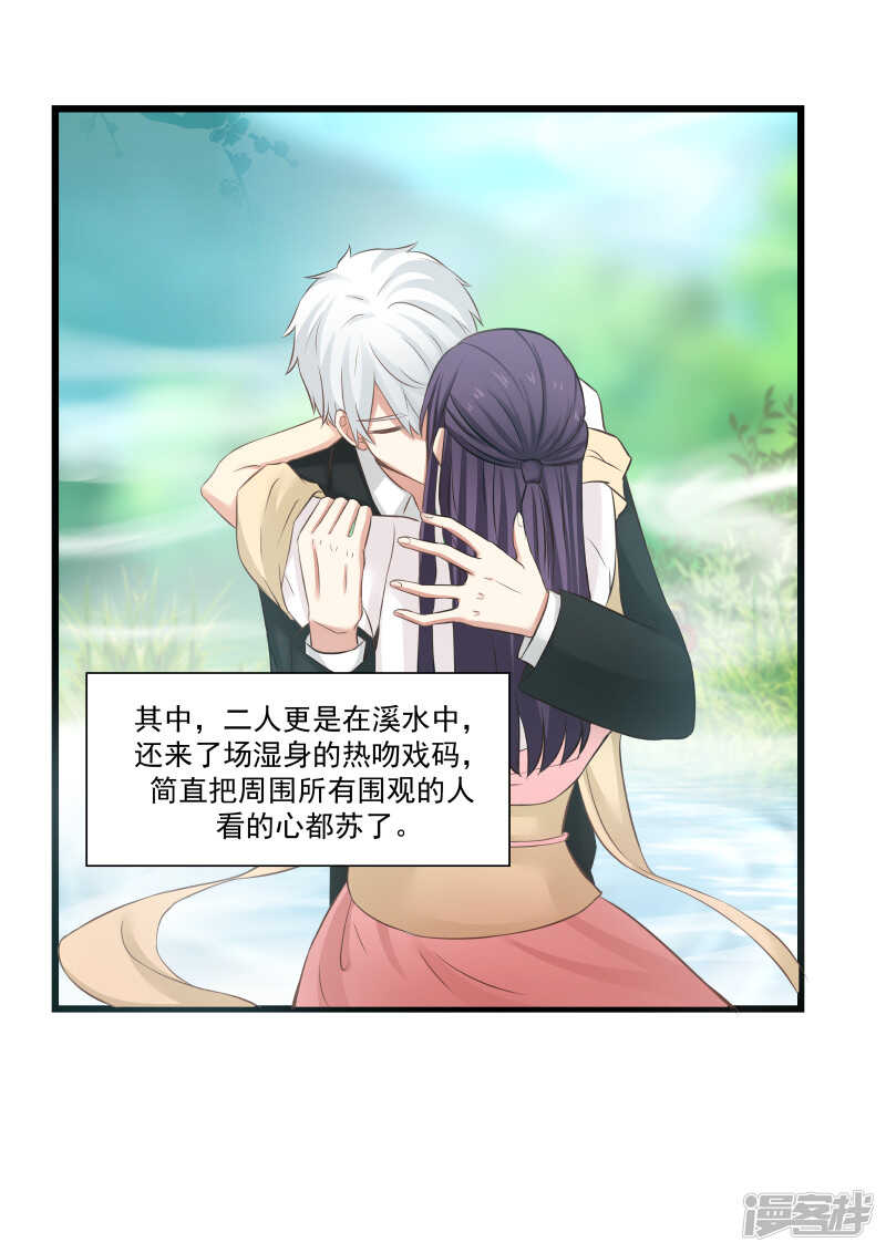 第106话9