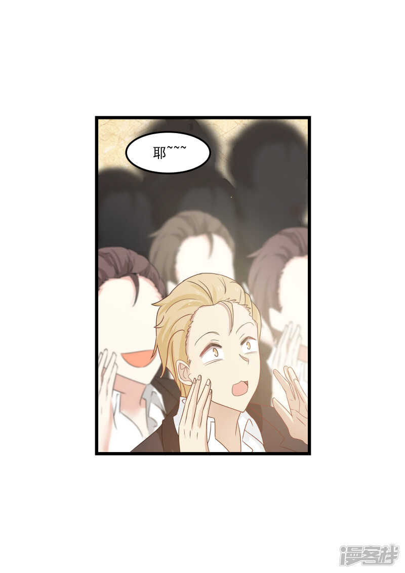 第108话3