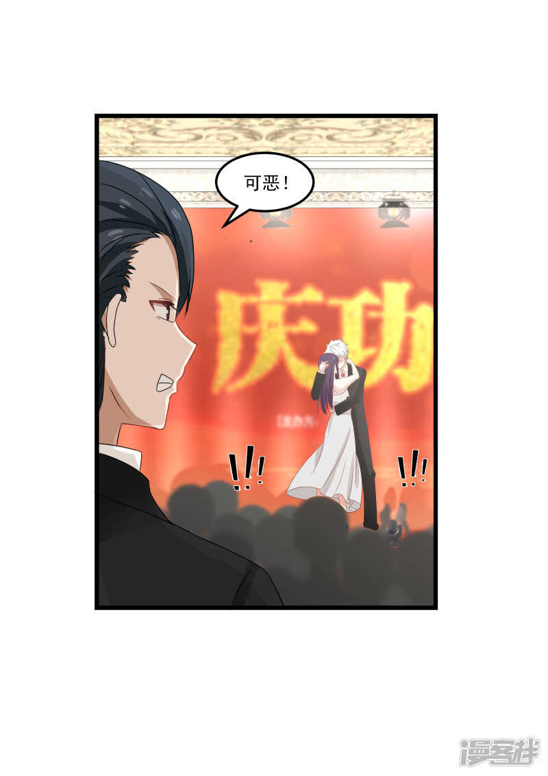 第108话4