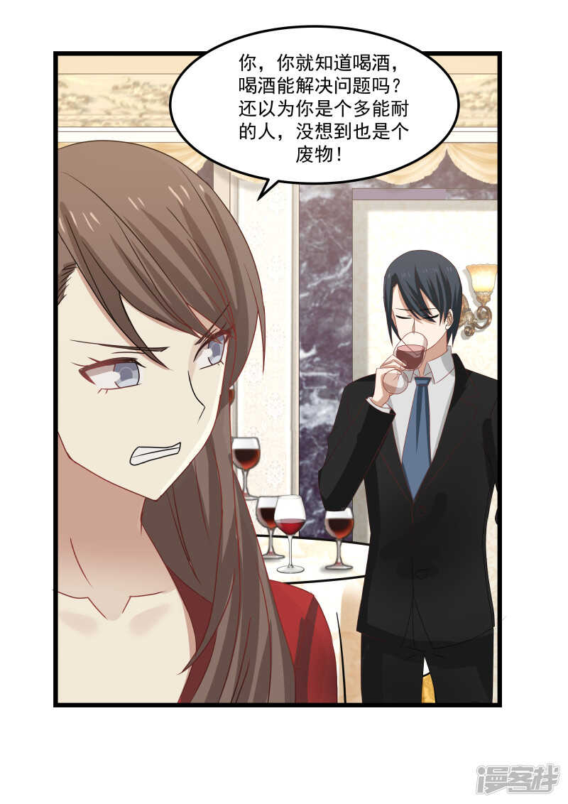 第108话6