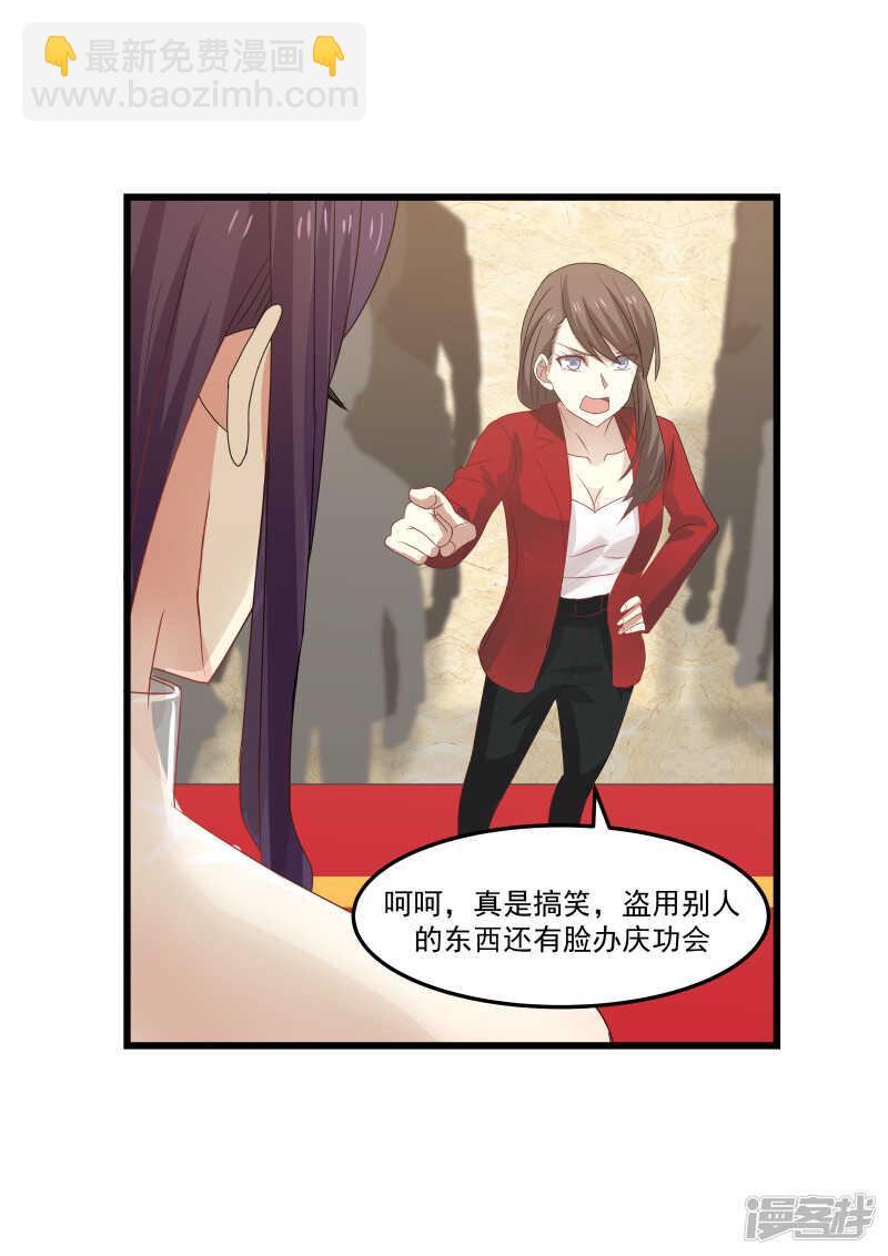 第108话7