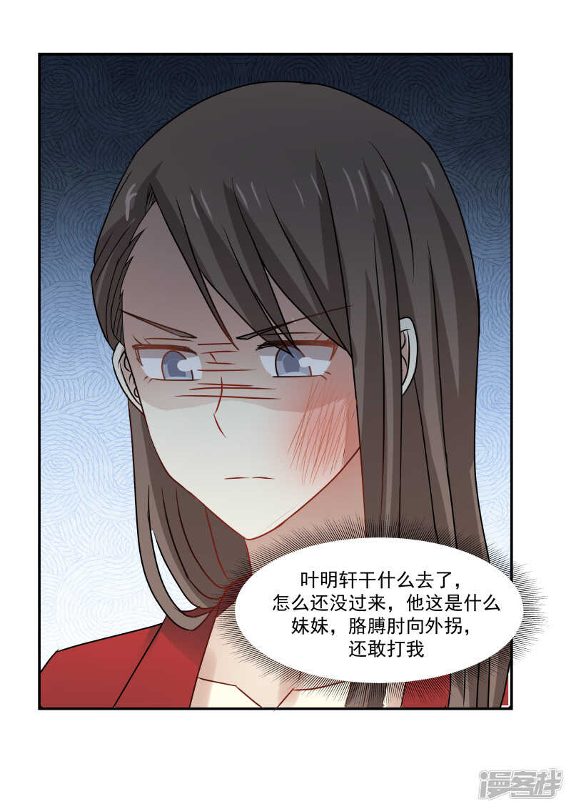 第114话10