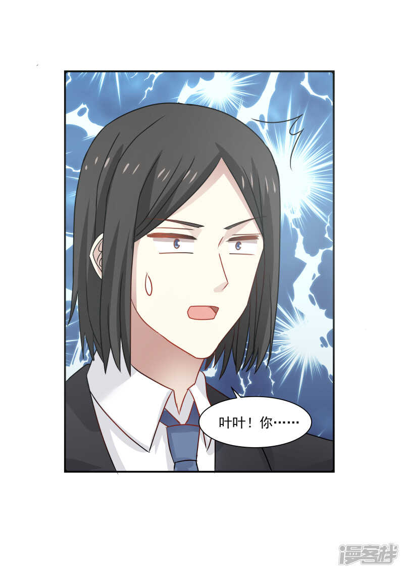 第114话3