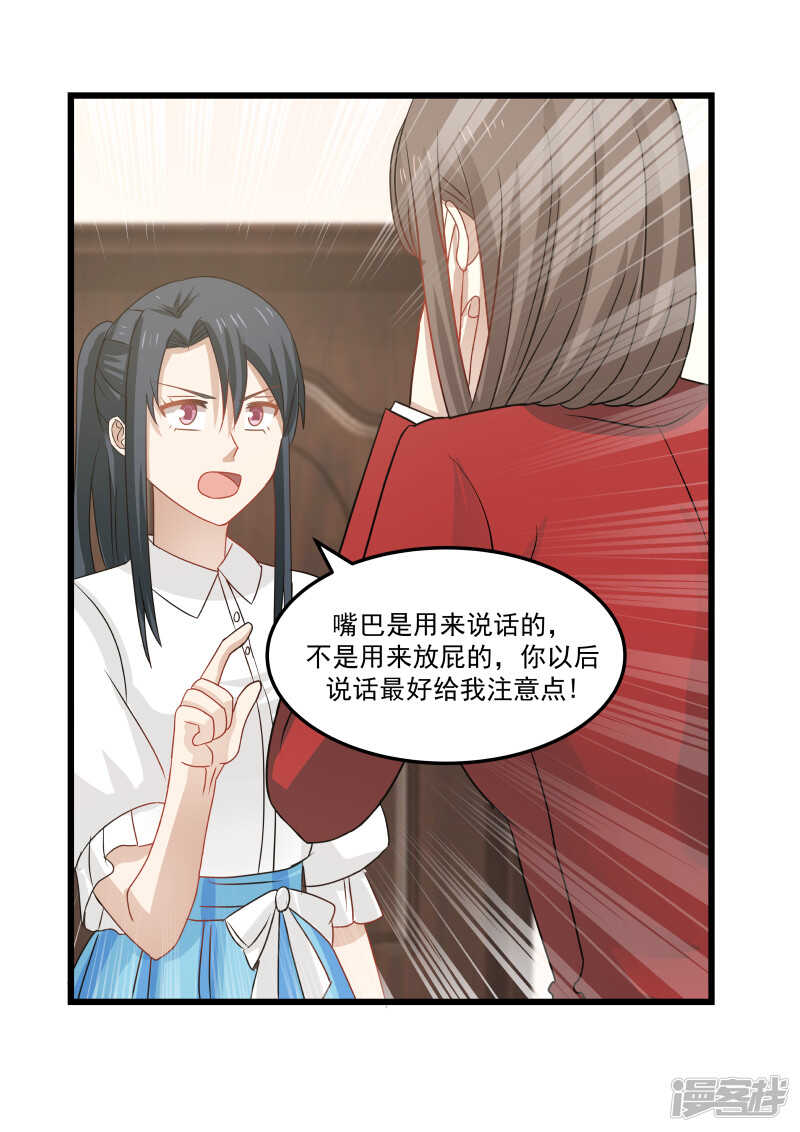 第114话4