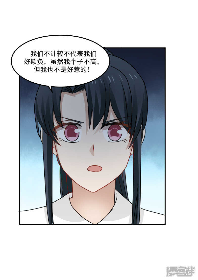 第114话5
