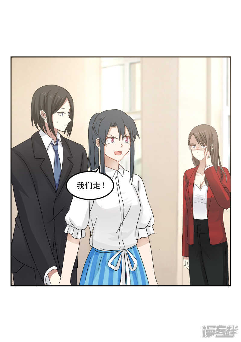 第114话6